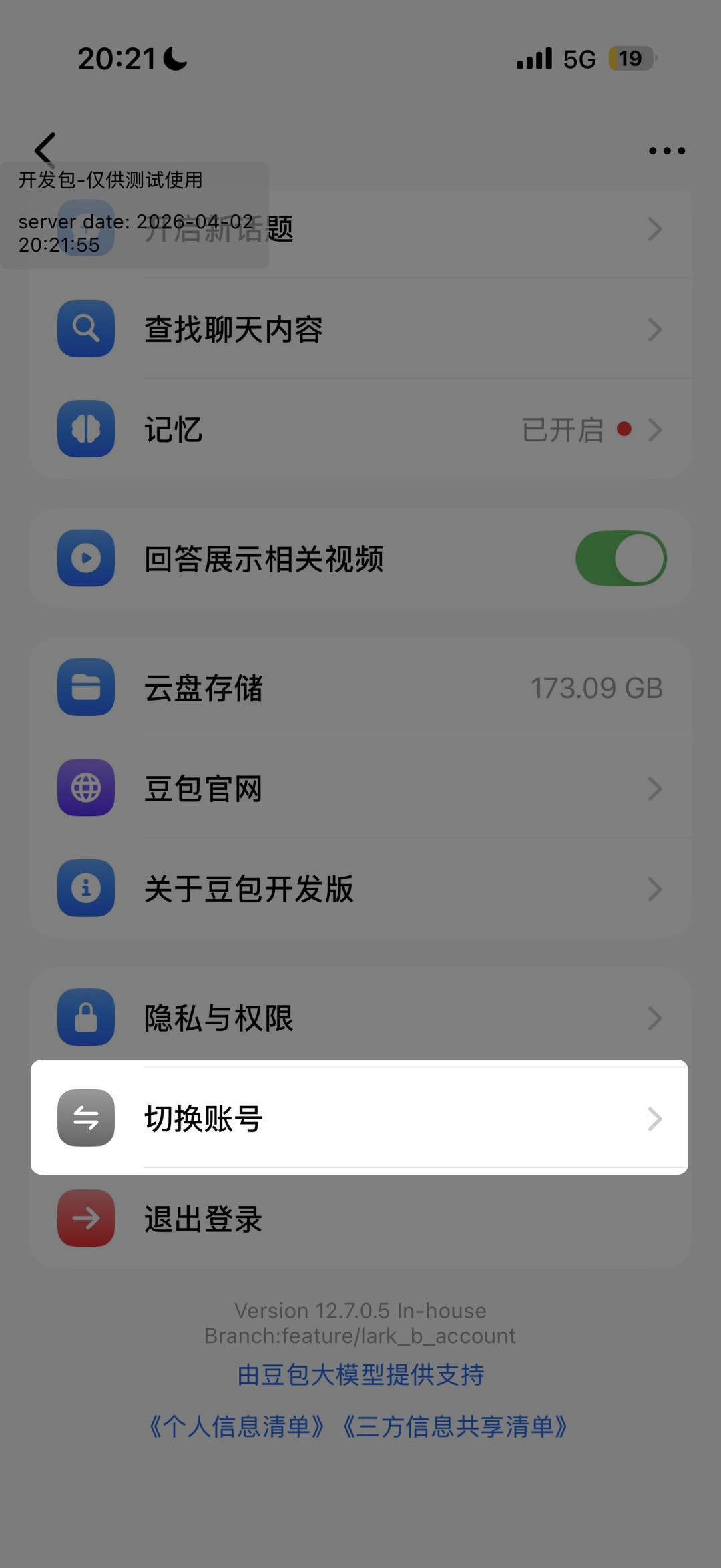 手机端入口