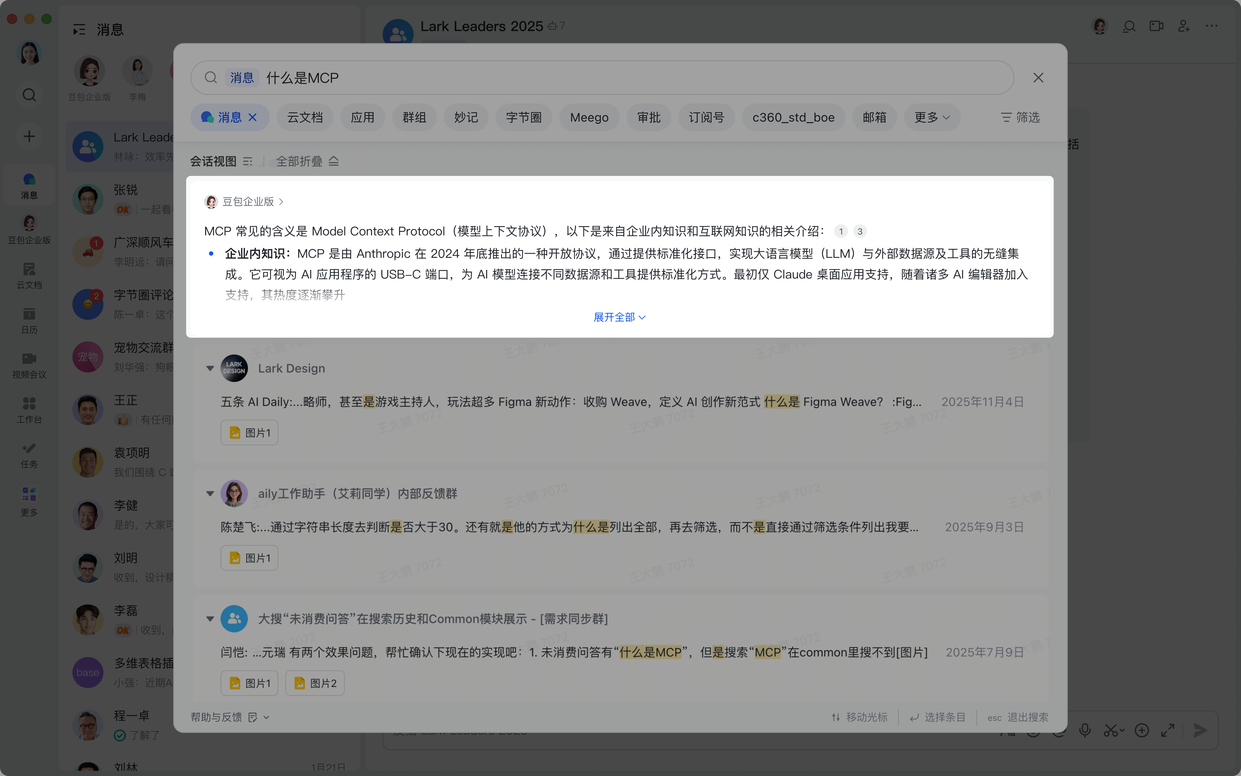 搜索