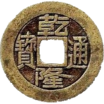 阳